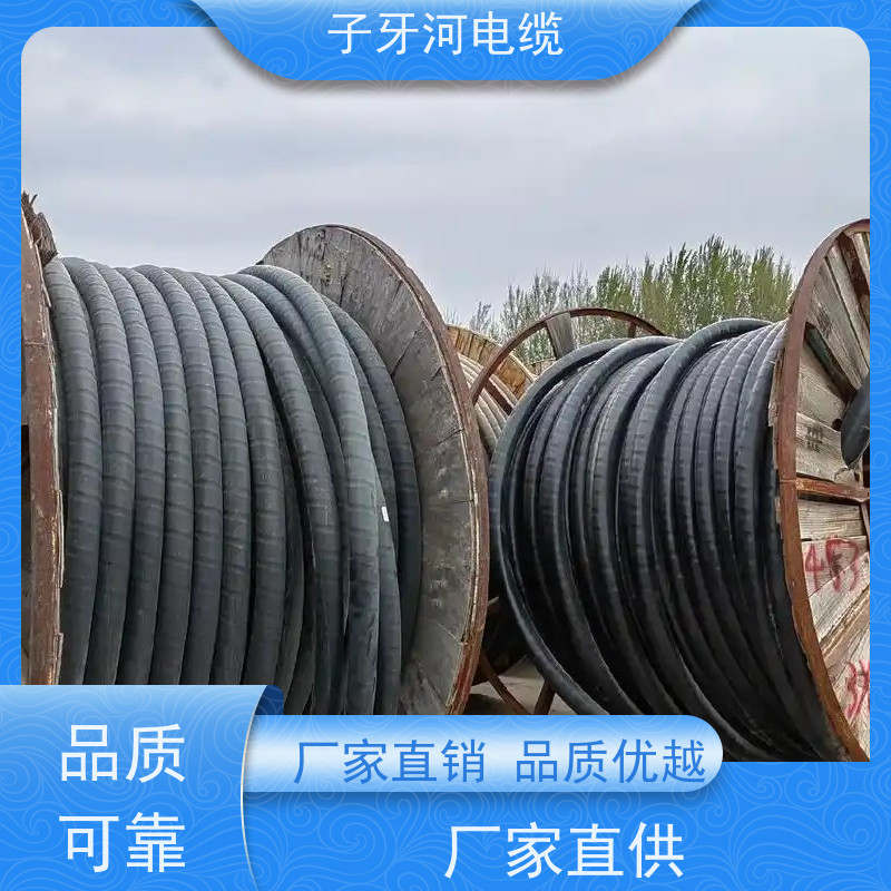 子牙河科技 安心保障 可现场结算 电力电缆 高价回收废旧