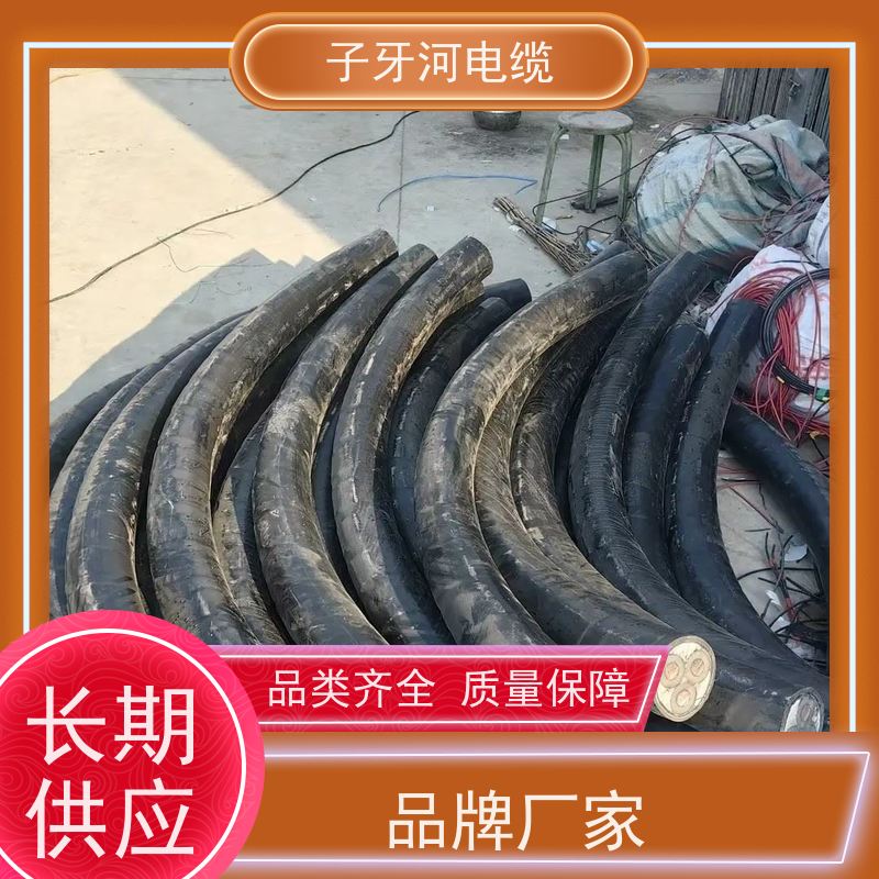 子牙河科技 新旧不限 诚信为本 高价回收零头 通信电缆
