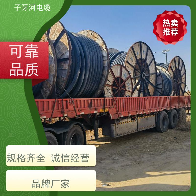 子牙河科技 高价回收去皮 上门提货无差价 定价迅速 控制电缆