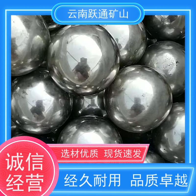 跃通矿山设备 昆 明高铬钢球 耐用不易破碎 发货迅速型号全