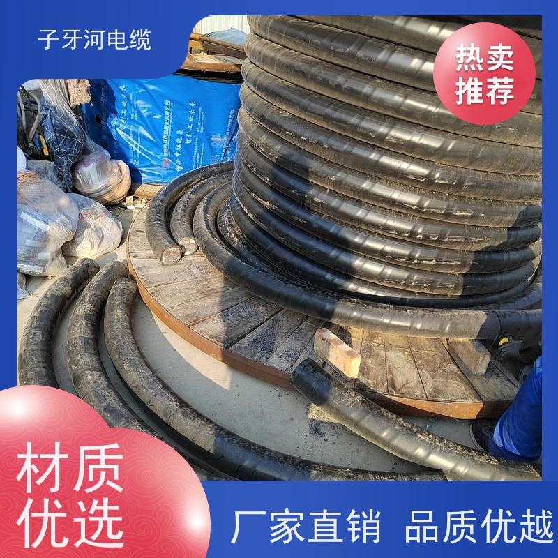 子牙河科技 高价回收报废 全国上门 免费评估 橡套电缆