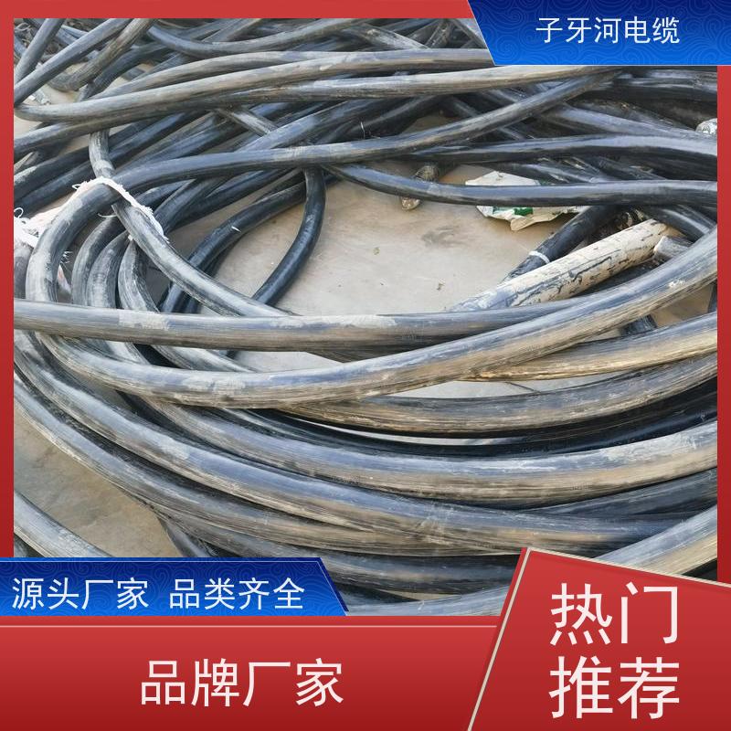 子牙河科技 特种电缆 高价回收废电 实时服务 现场验货