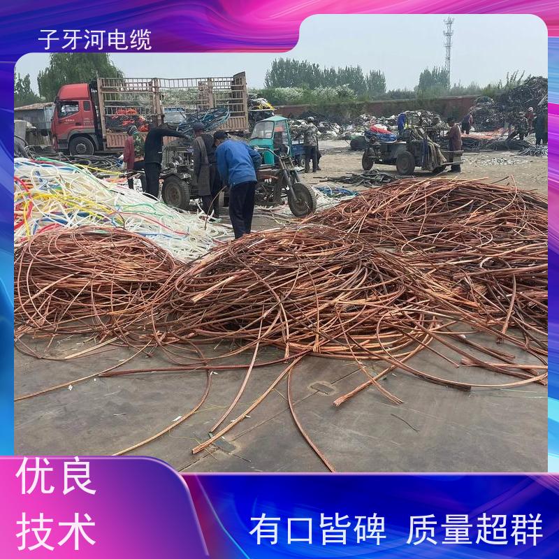 子牙河科技 新旧不限 现金支付 高价回收工厂废旧 铜芯电缆