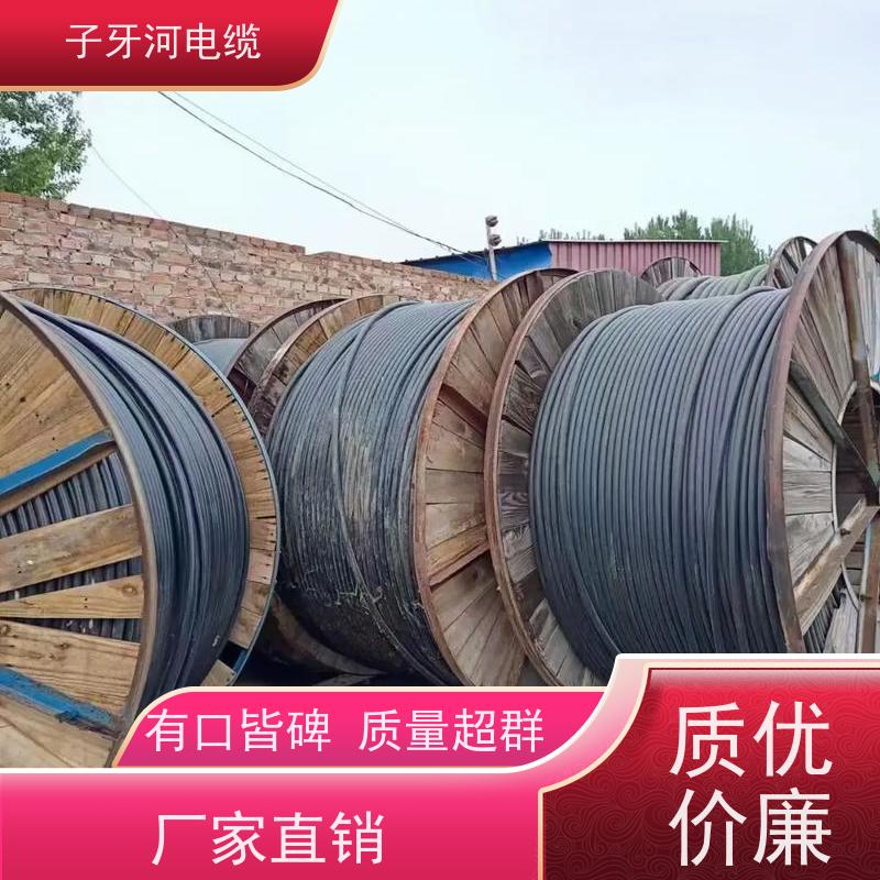 子牙河科技 高价回收二手 可现场结算 诚信为本 电力电缆