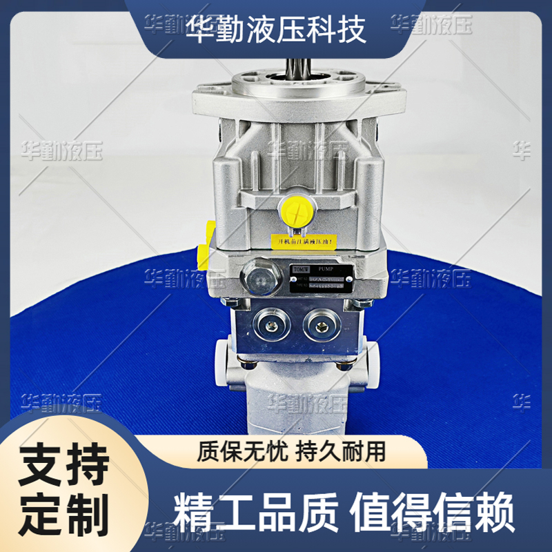 TOMIW液压 支持定制 低噪音，高效率，易安装 柱塞泵串联