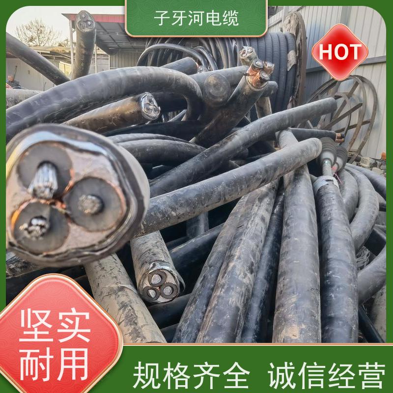 子牙河科技 现金支付 全国上门 高价回收二手 铝电缆