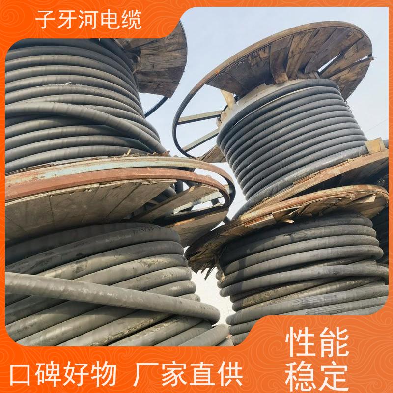 子牙河科技 电力电缆 高价回收拆迁 现金支付 现场验货