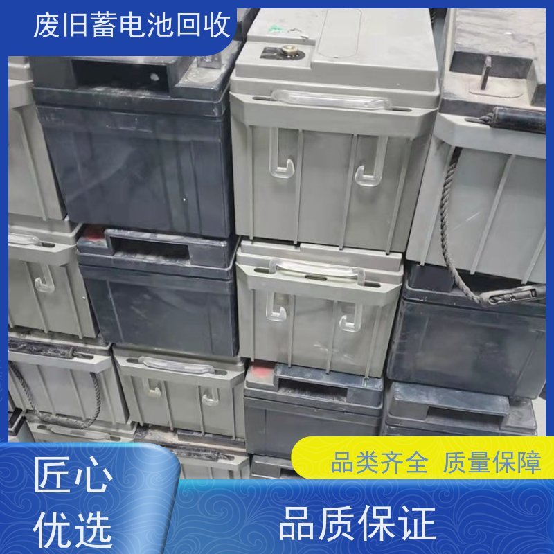 电池回收 铅酸免维护12V200AH 各地上门收货 提供拆装