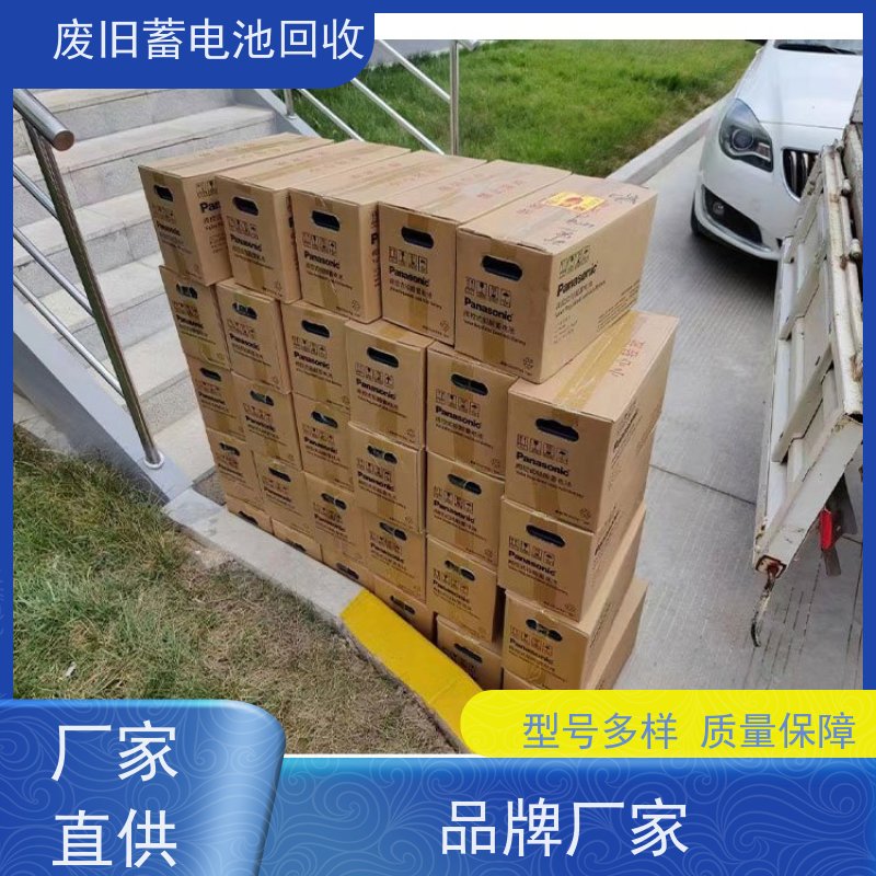 回收旧电池 铅酸免维护12V100AH 各地上门收货 提供拆装