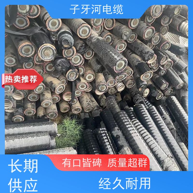 子牙河科技 现金支付 现场验货 高价回收整轴 控制电缆
