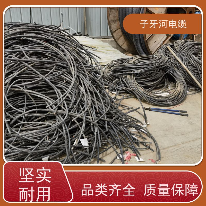 子牙河科技 可现场结算 诚信为本 高价回收带皮 阻燃电缆