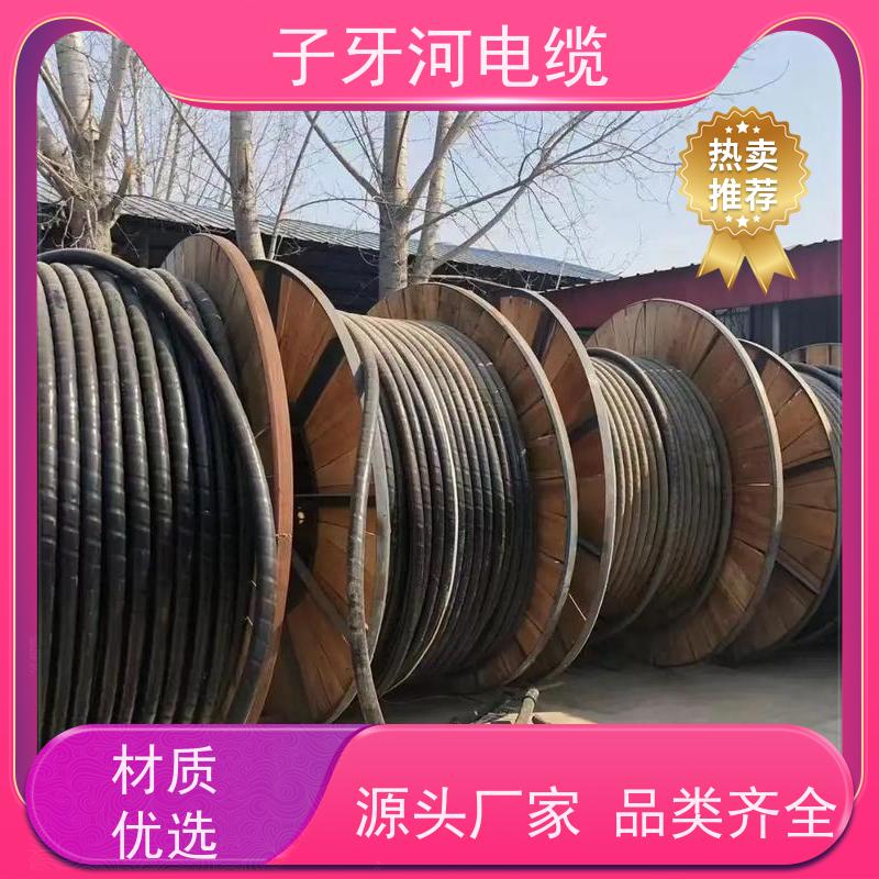 子牙河科技 诚信为本 新旧不限 高价回收工程剩余 高压电缆