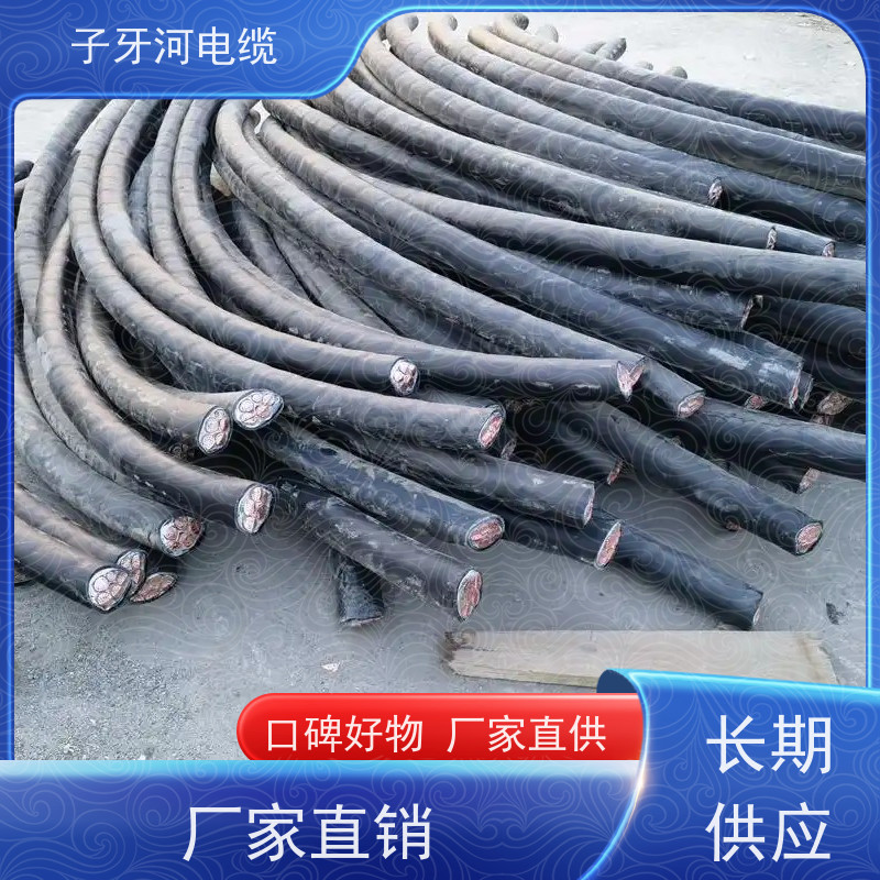 子牙河科技 高压电缆 现场验货 定价迅速 高价回收二手