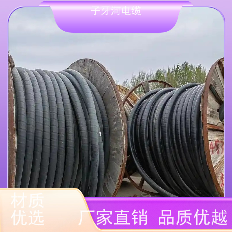 子牙河科技 免费评估 可现场结算 电力电缆 高价回收带皮
