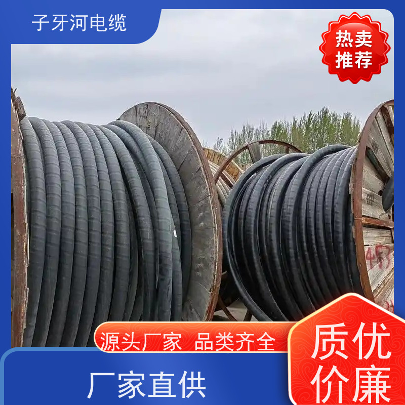 子牙河科技 铝电缆 高价回收废旧 多年经验 现场验货