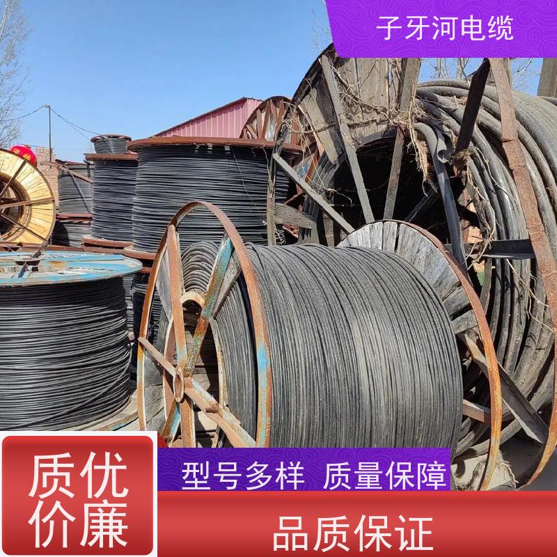 子牙河科技 实时服务 新旧不限 高价回收二手 阻燃电缆