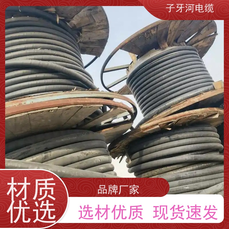 子牙河科技 高价回收工程剩余 全国上门 多年经验 铜电缆
