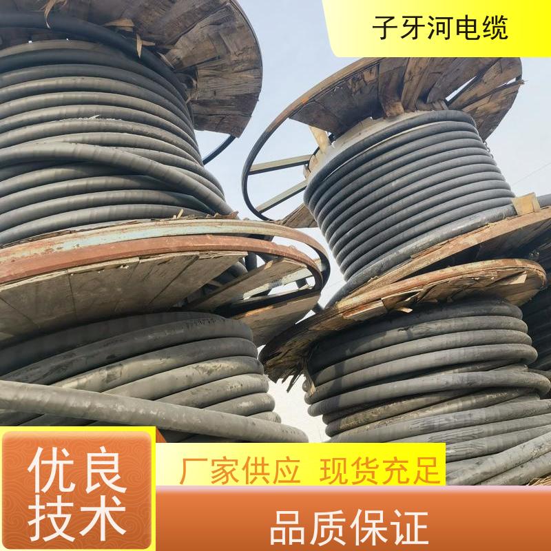 子牙河科技 可现场结算 实时服务 高价回收废电 低压电缆