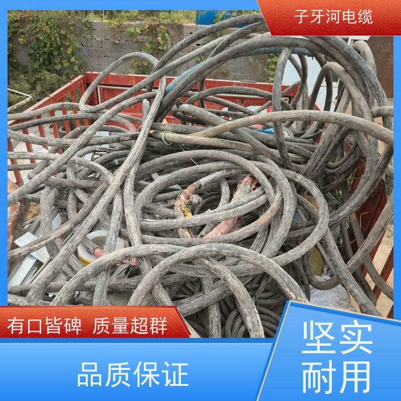 子牙河科技 上门提货无差价 免费评估 高价回收二手 通讯电缆