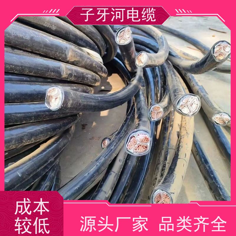 子牙河科技 电线电缆 实时服务 高价回收库存积压 全国上门