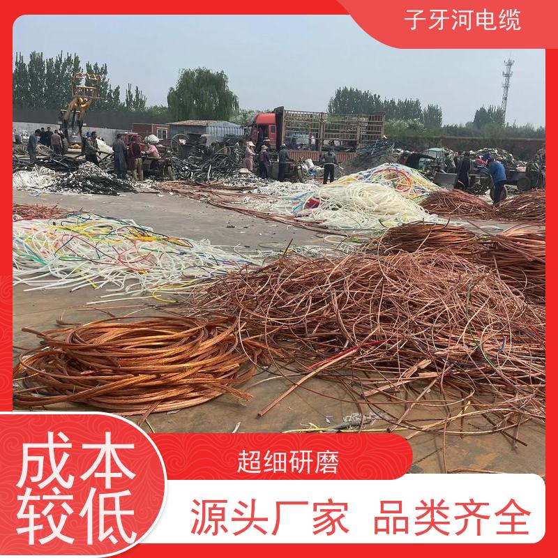 子牙河科技 全国上门 定价迅速 高价回收整轴 耐火电缆