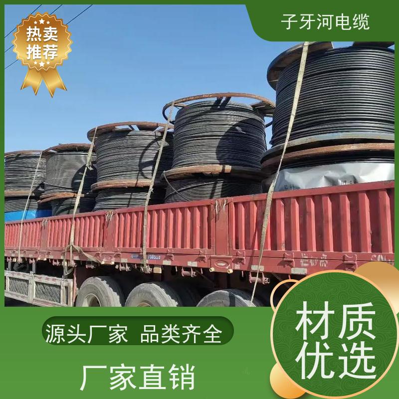 子牙河科技 高价回收废电 可现场结算 诚信为本 铜芯电缆