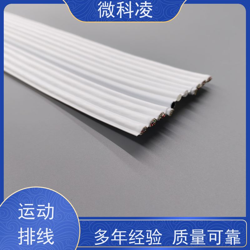 微科凌 运动 排线 class 1 无尘标准 多年生产经验