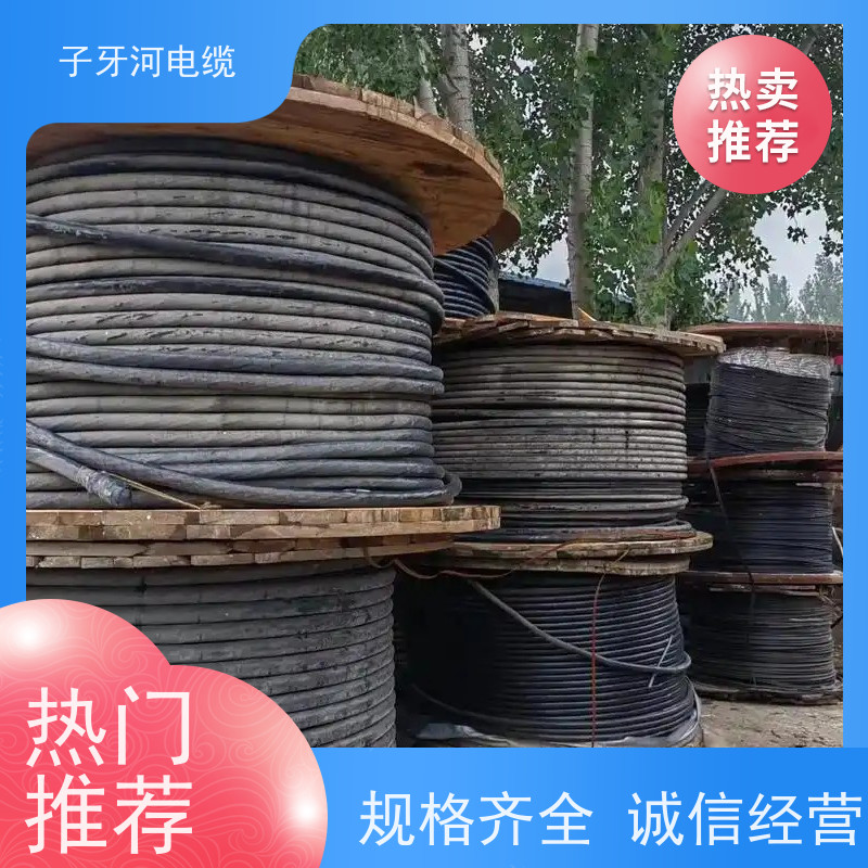 子牙河科技 现场验货 定价迅速 高价回收零头 高压电缆