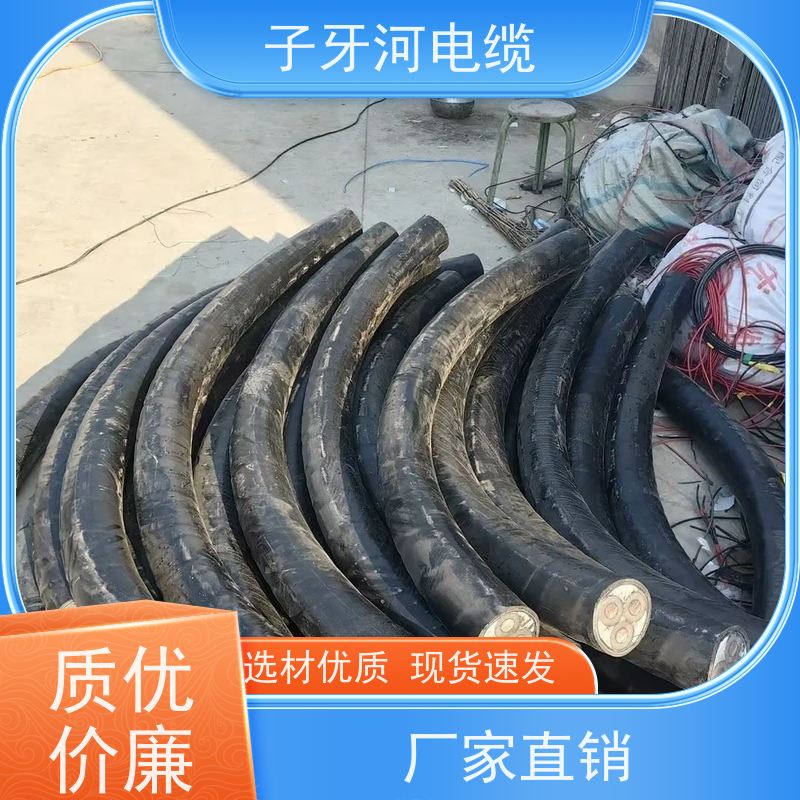 子牙河科技 可现场结算 实时服务 高价回收工厂废旧 橡套电缆