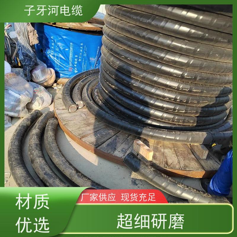 子牙河科技 免费评估 可现场结算 低压电缆 高价回收带皮