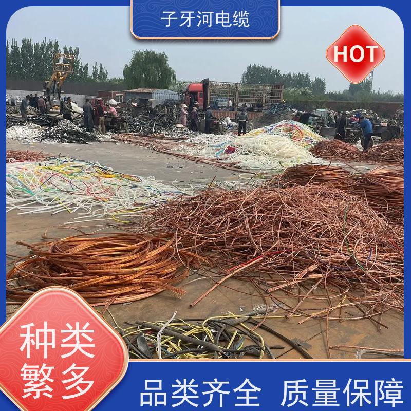 子牙河科技 定价迅速 高价回收二手 新旧不限 电线电缆