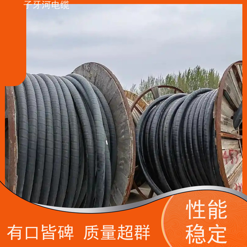 子牙河科技 控制电缆 定价迅速 高价回收废电 可现场结算