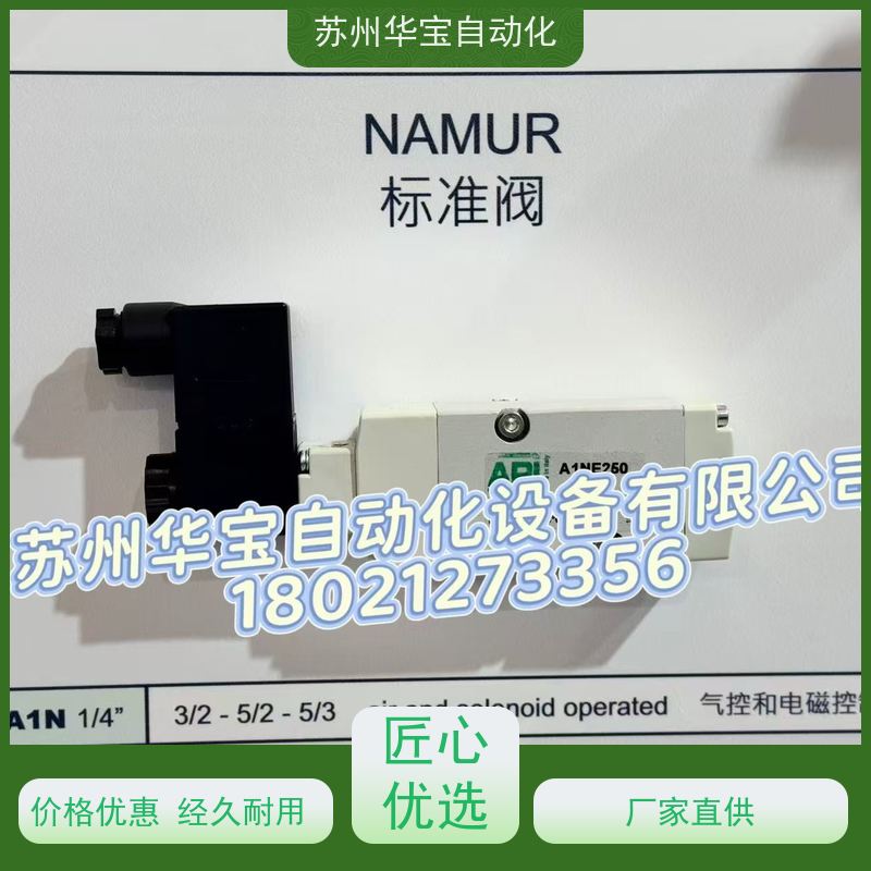 意大利API电磁阀A1E250 A1NE250 A1E230原装气动元件电磁阀A1E130