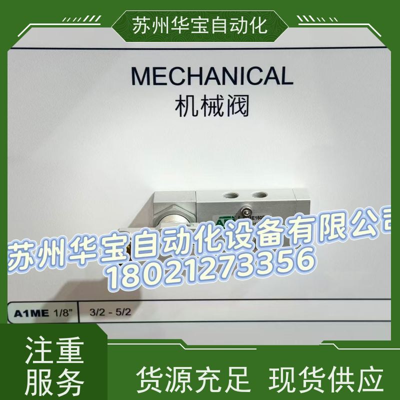 意大利API电磁阀AIE270 A1NE230 (034059) 24VDC ISO1P51 032001