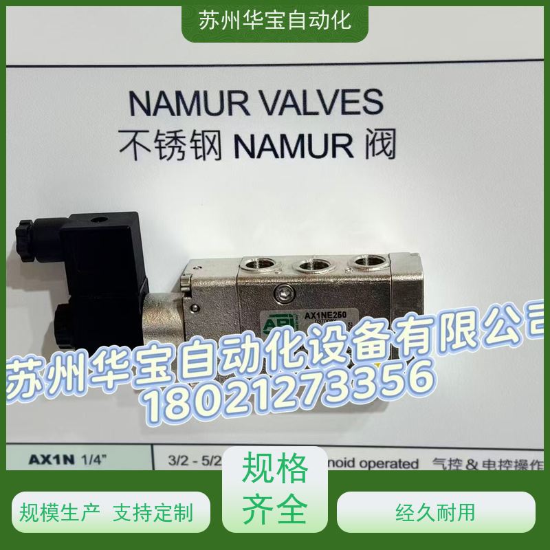 意大利API电磁阀A1NE251 A1NE250-MB AIE150 AX1E250 A1P232