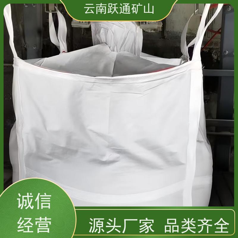 跃通矿山设备 昆 明稀土矿吨袋 耐磨防水 牢固安全 易折叠