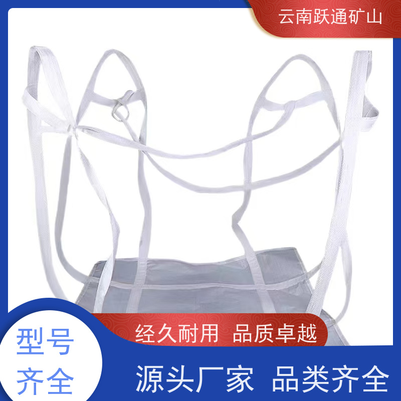 跃通矿山设备 昆 明石英砂吨袋 强度大 耐腐蚀 规格齐全 源头厂家