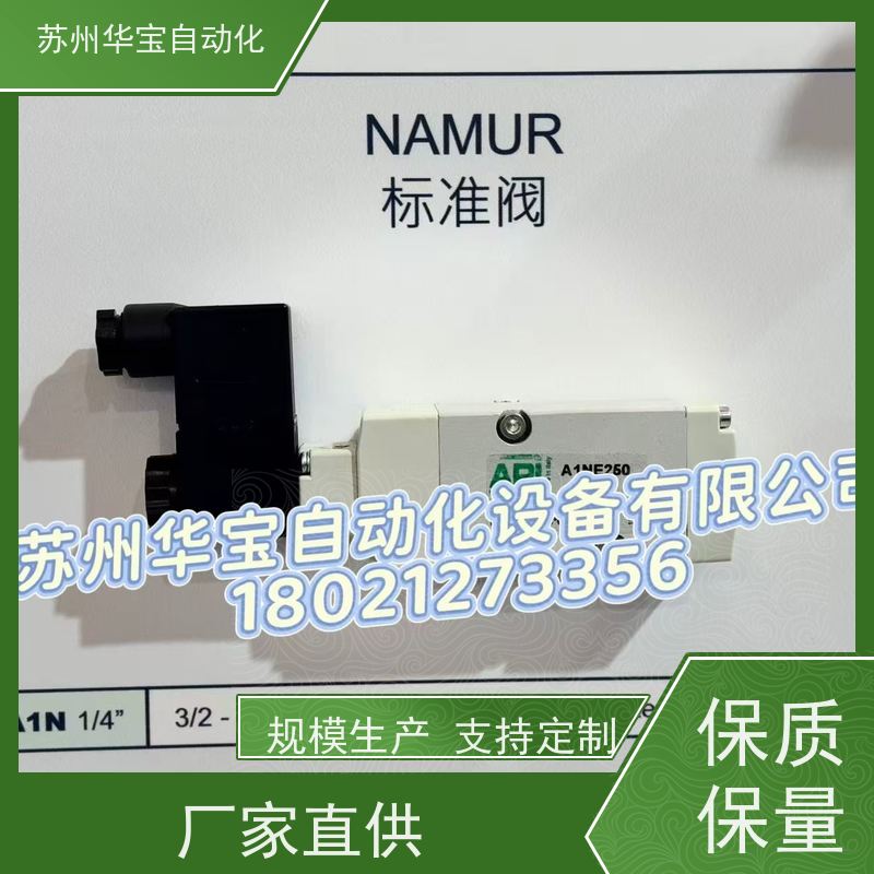 原装意大利API 五口二位电磁阀 A1E250 034111