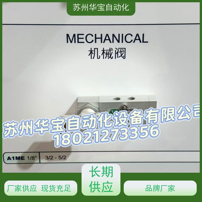 意大利API电磁阀 A1MA271LL A1MA230LL