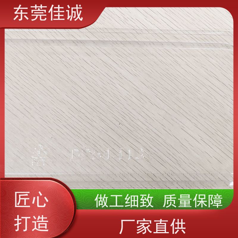 东莞厂家 高阻隔 的 肉制品贴体包装盘 货源充足