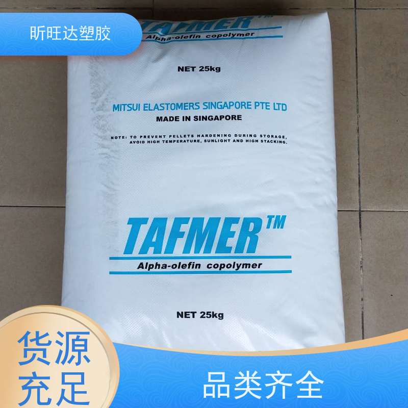 POE 三井化学 DF110 薄膜级 抗冲击性 可发泡 高清晰度