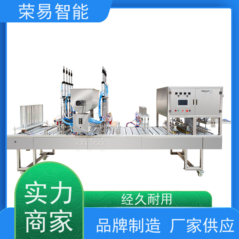 荣易智能全自动 铝箔盒装食品 酸奶 螃蟹 封口机器
