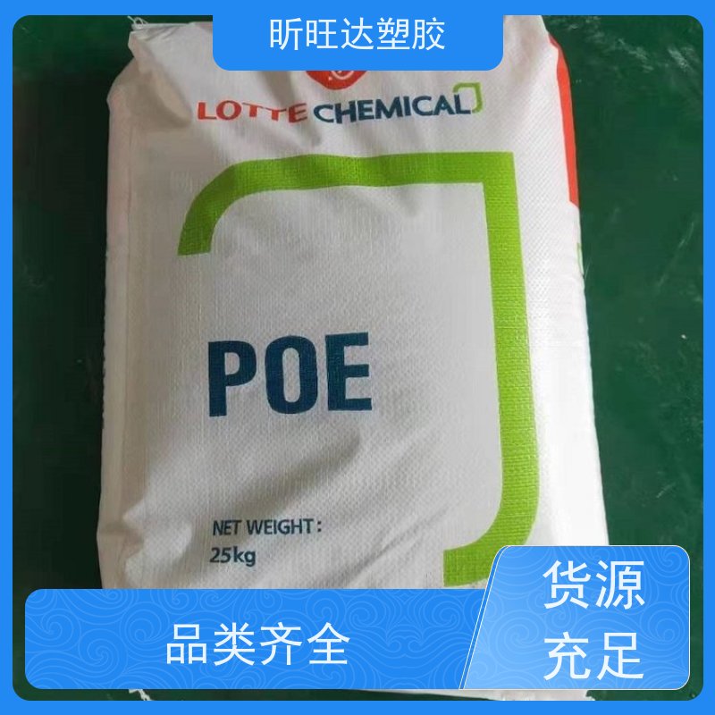 三井化学高抗冲POE 薄膜级用于制作保 险杠挡泥板方向盘垫板等