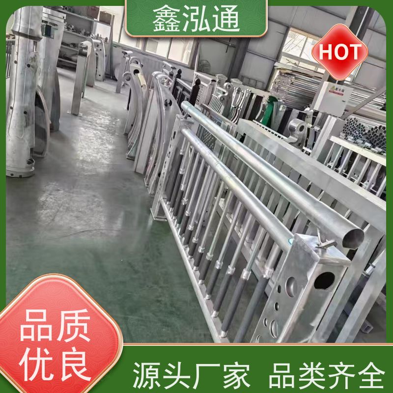 鑫泓通 不锈钢栏杆厂 安全性高防护 耐腐蚀 支持定制
