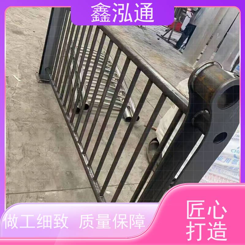 鑫泓通 不锈钢栏杆厂 外形美观 维护成本低 厂家定制