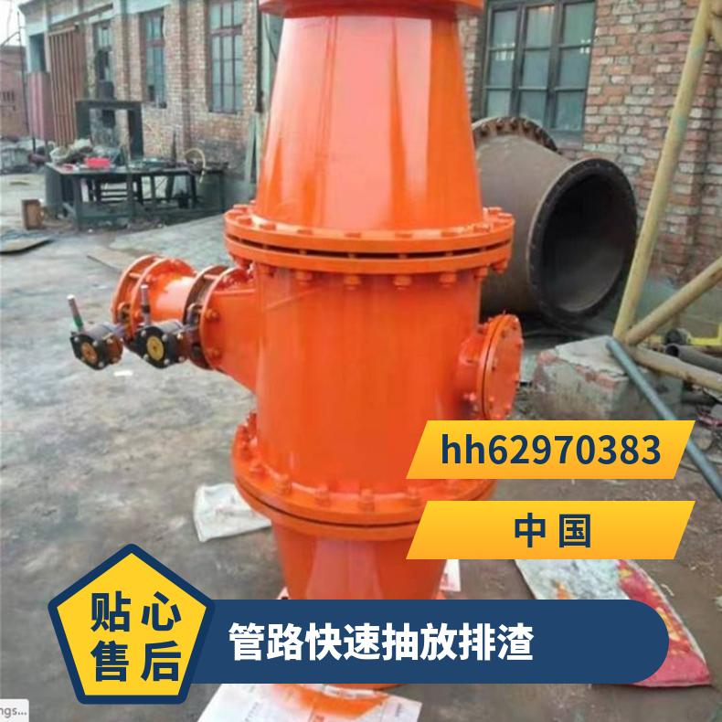 多规格瓦斯抽放排渣器负压自动排渣放水器 FZQ-6 排渣装置 维护方便