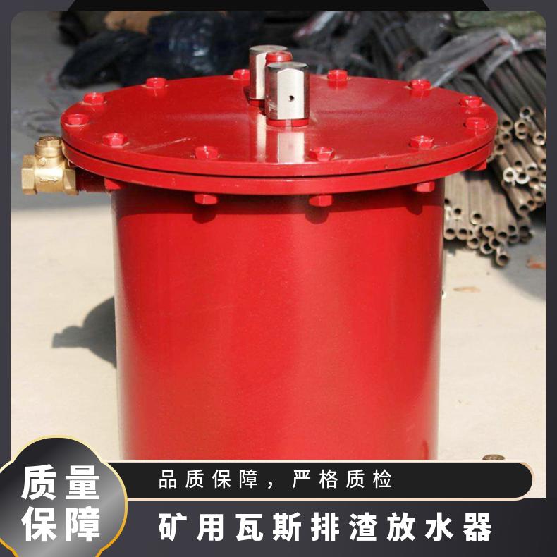 CWG-FY负压放水器瓦斯管路快速抽放排渣 FZQ-6 去渣迅速排水方便全