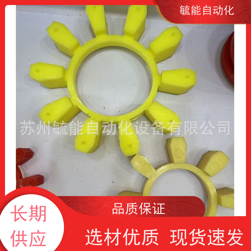 聚氨酯梅花垫 MT型联轴器梅花垫规格齐全