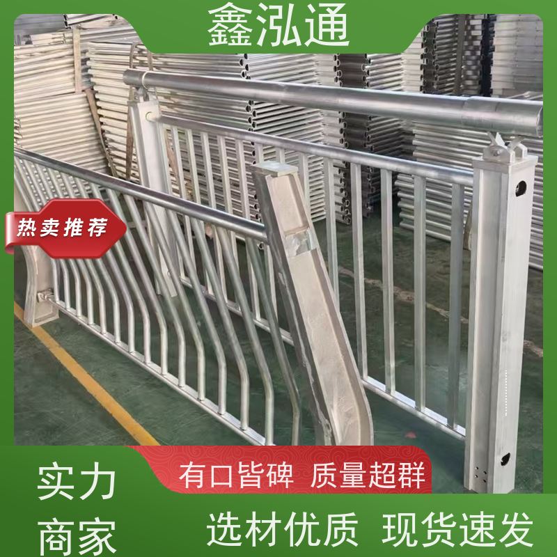 鑫泓通 人行道路不锈钢护栏 抗冲击性好 厂家供应