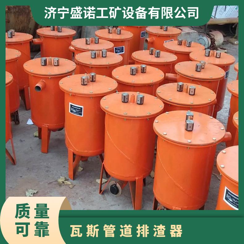 煤矿瓦斯管道排渣器负压自动排渣放水器 FZQ-6 排渣装置 FHQ-300型